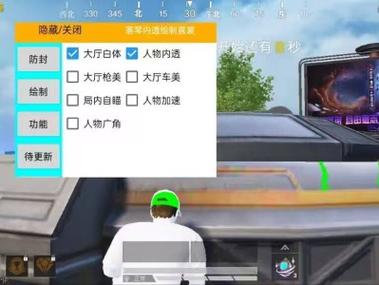 和平精英挂免费 - 稳定运行不卡封版本推荐
